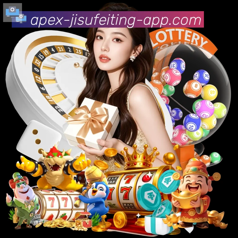 App界面