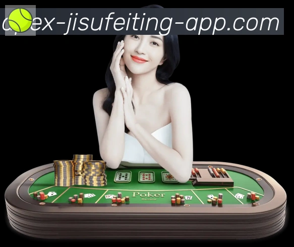 极速飞艇官网彩票APP 封面图